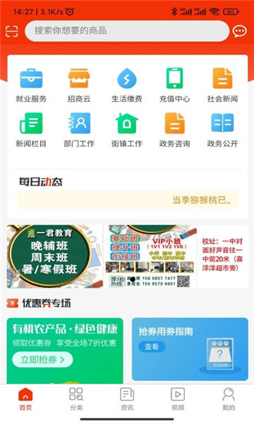 掌上金沙最新版