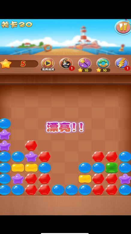 九九糖果消除