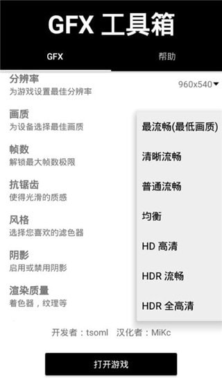 貓仔吃雞工具箱