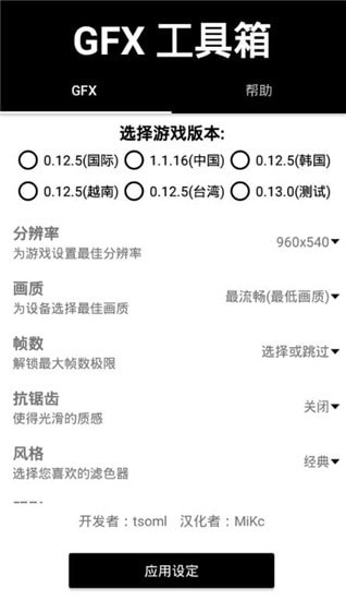 貓仔吃雞工具箱