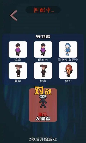 一起ltp最新版