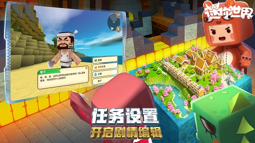 迷你世界0.29.4