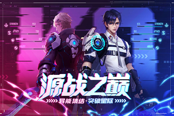 源战役狙击手游