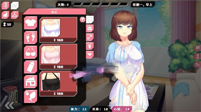 她的新回忆游戏