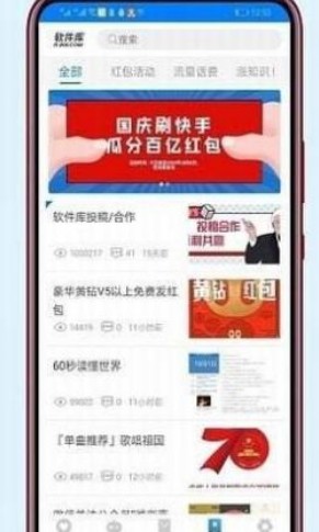 小馬軟件4.2.apk