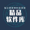 小馬軟件4.2.apk