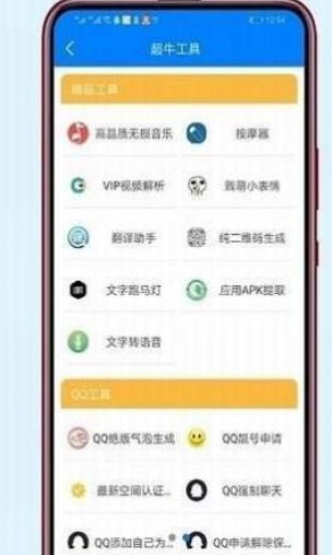 小馬軟件4.2.apk