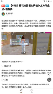 233乐园免费游戏直接能玩