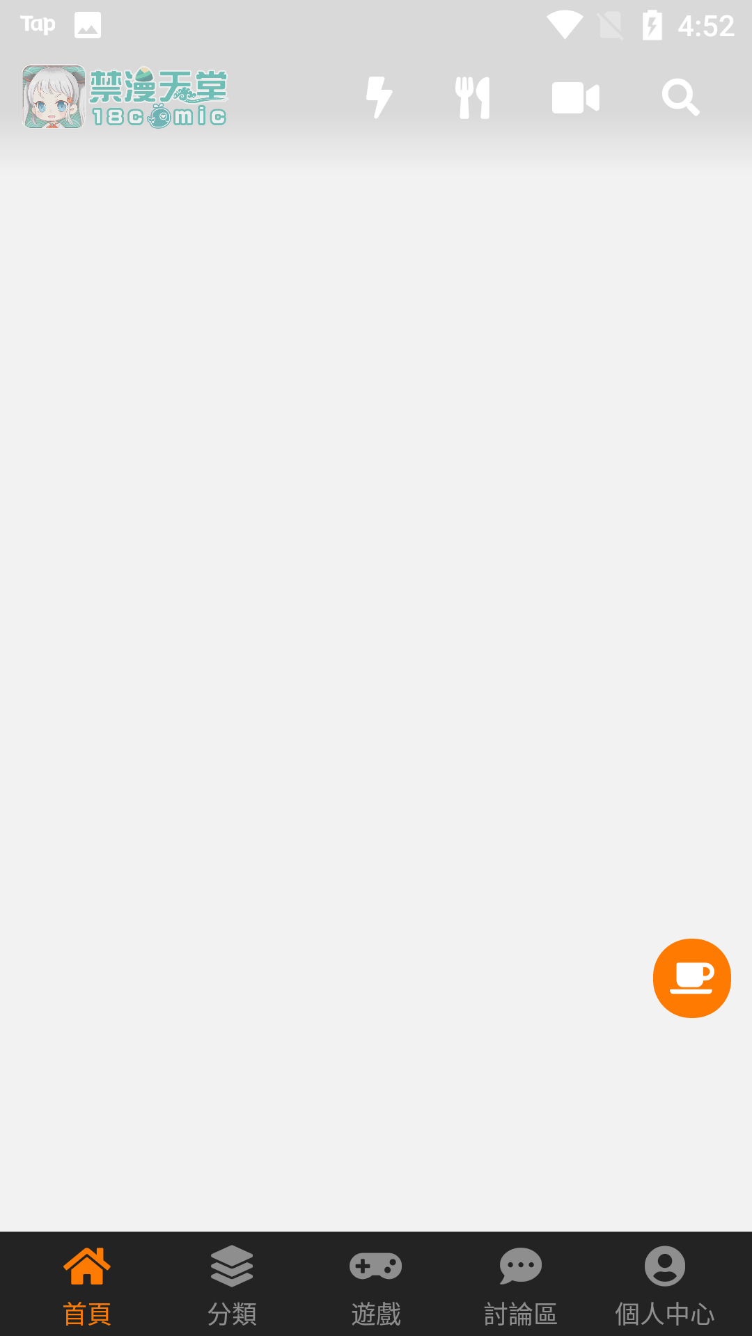 jmcomic2.0mic1.4.7ios