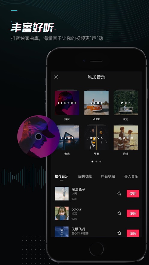剪映免費