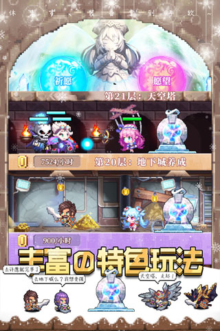 异次元大作战满V版