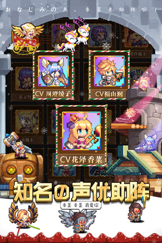 异次元大作战满V版