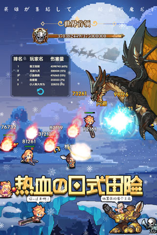 异次元大作战满V版