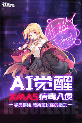 魂器学院vivo版