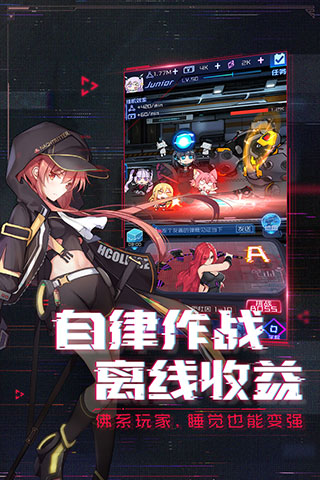 魂器学院vivo版