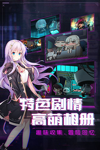 魂器学院vivo版