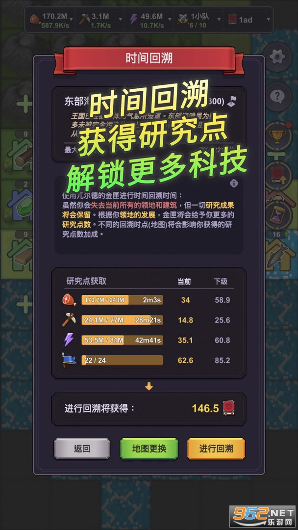 精灵王国官方版
