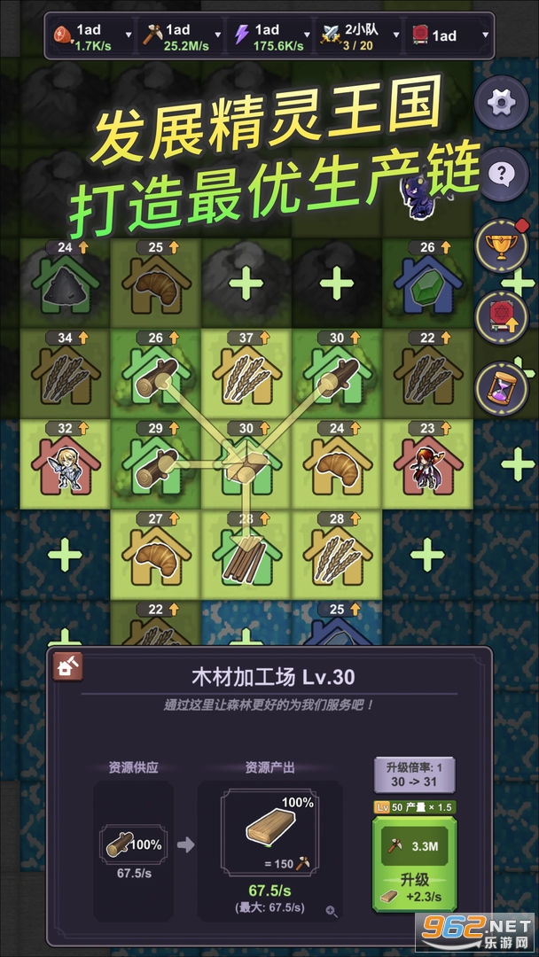 精灵王国官方版