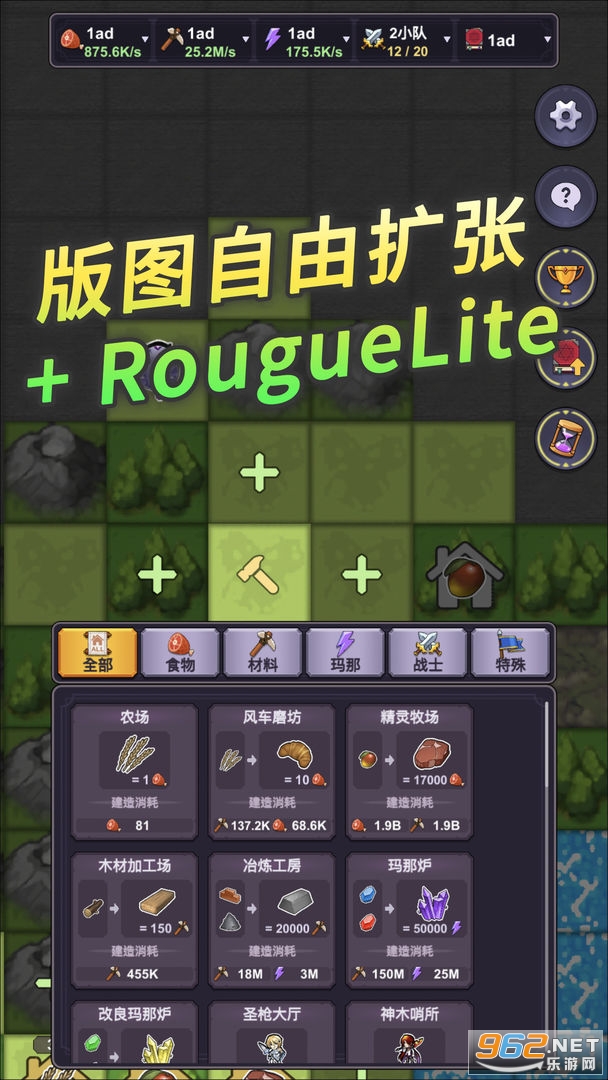 精灵王国官方版