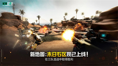 未来之役官方版