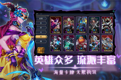 恶魔秘境