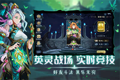 恶魔秘境