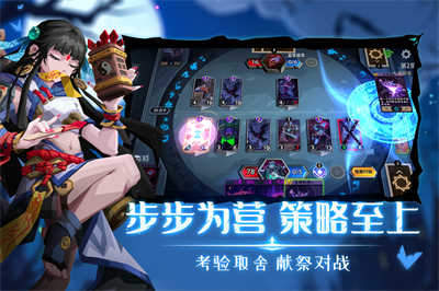 恶魔秘境