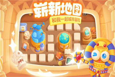 保卫萝卜3九游版