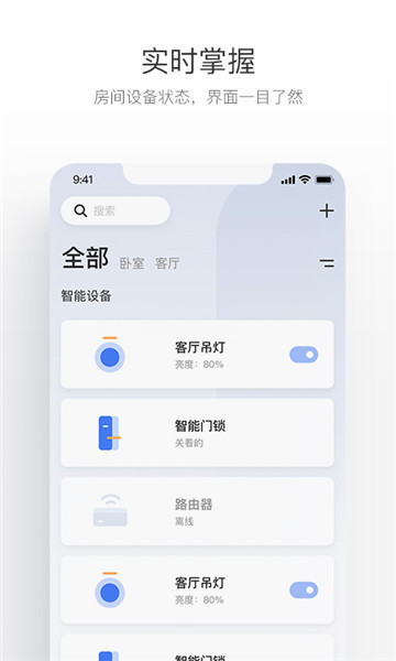 螢石互聯網云臺攝像機