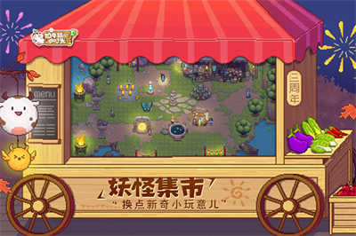 奶牛镇的小时光九游版