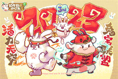 奶牛镇的小时光九游版
