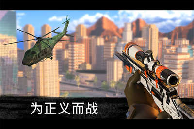狙击行动代号猎鹰九游版