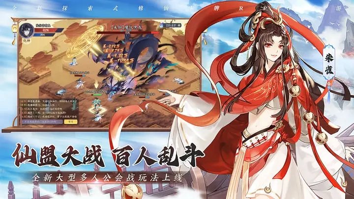 我的御剑日记最新版