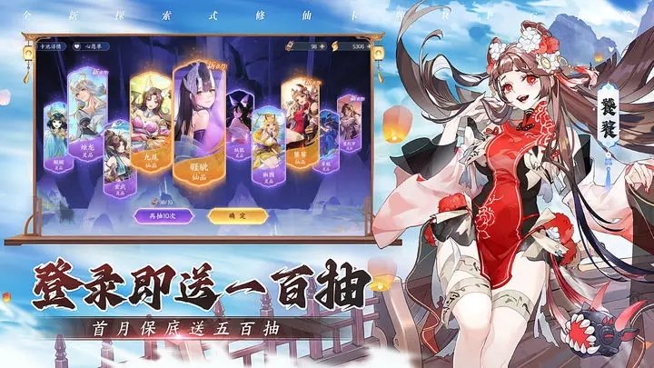 我的御剑日记最新版