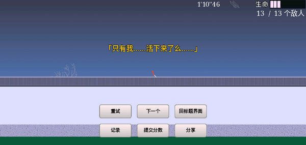 樱之刃无敌版