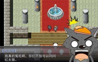 羊村大崩坏安卓版游戏