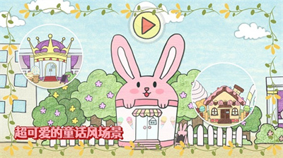 冰淇淋制作梦工厂安卓下载