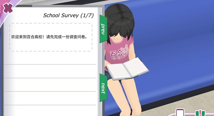 少女都市3D最新版