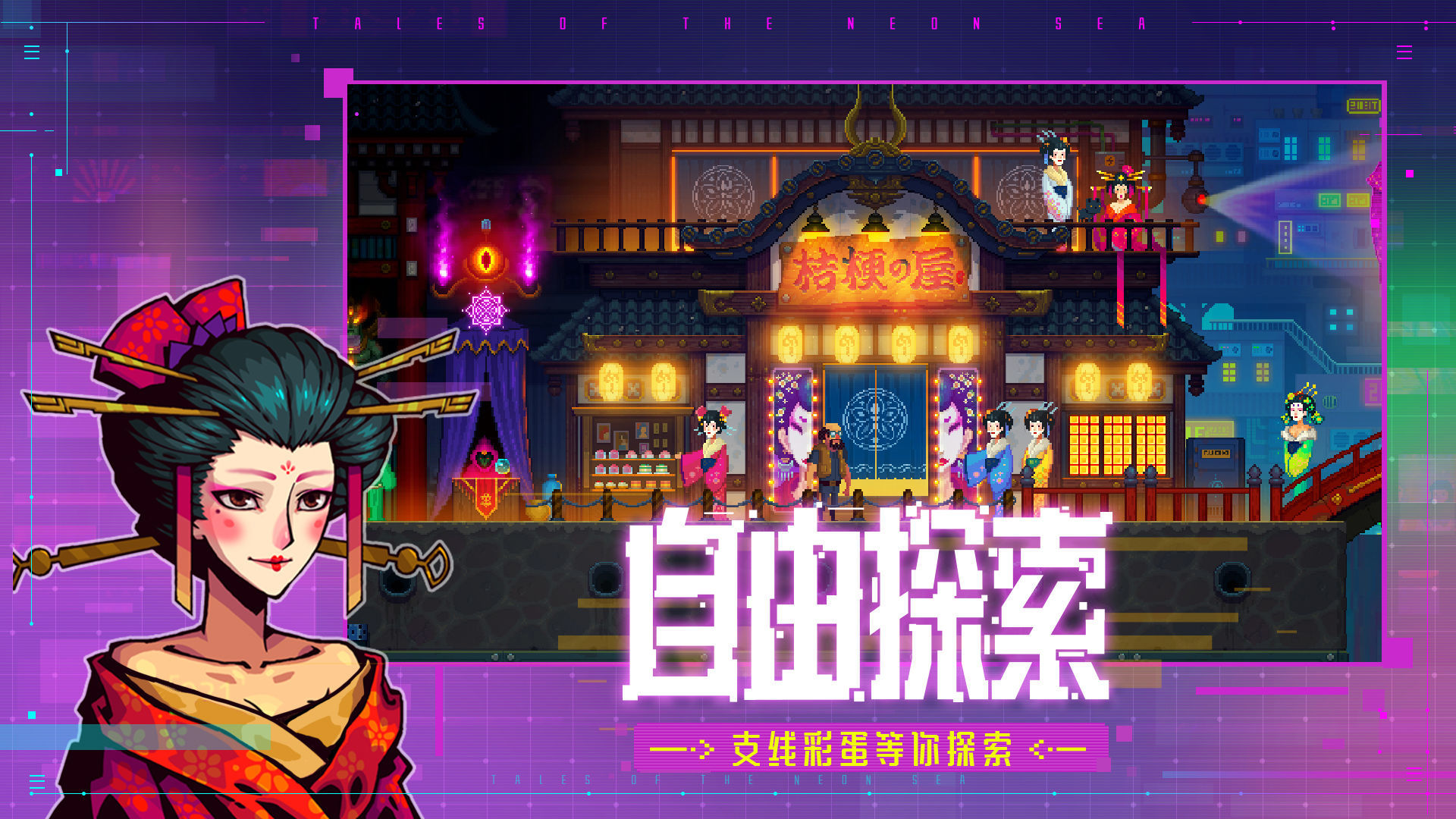 迷雾侦探手游安卓版