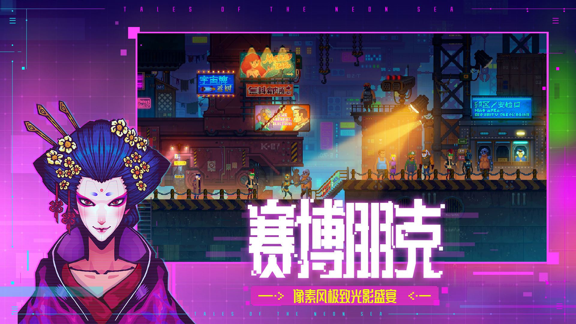 迷雾侦探手游安卓版