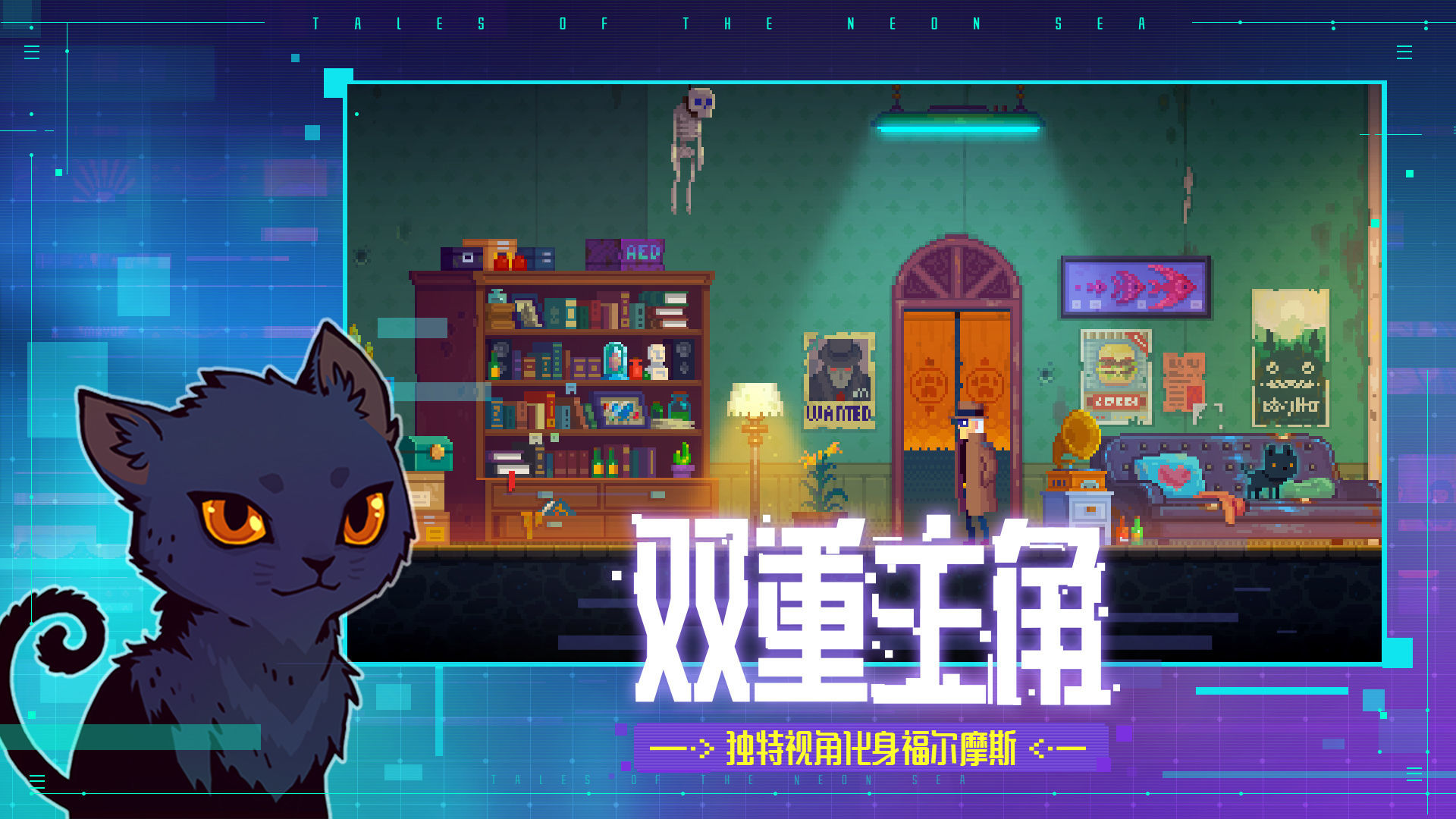 迷雾侦探手游安卓版