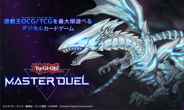 游戏王决斗大师最新版