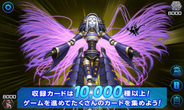 游戏王决斗大师最新版