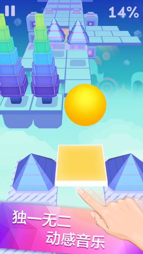 滚动的天空对弈纵横下载安装2023最新版 v2.6.6