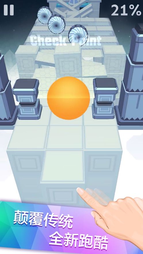 滚动的天空对弈纵横下载安装2023最新版 v2.6.6