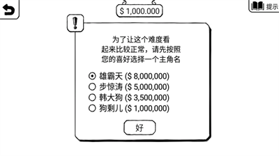 正常的大冒险安卓安装包