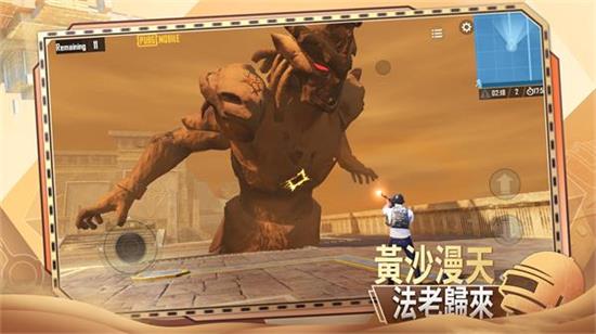 pubg最新版
