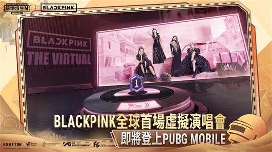 pubg国际服体验服
