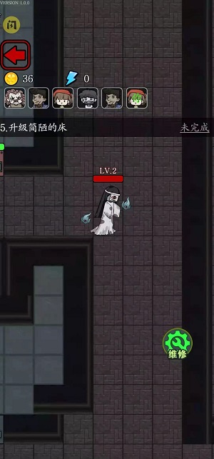 猎梦宿舍小游戏