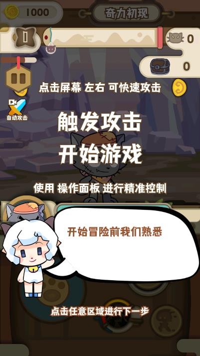 喜羊羊与灰太狼奇幻之旅最新版